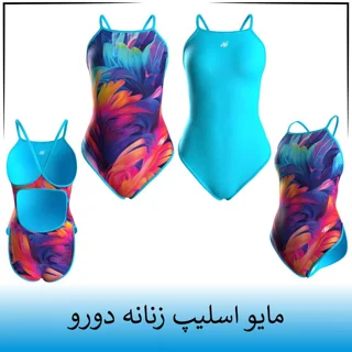مایو زنانه اسلیپ دورو ( دو طرفه ) لایف ( Life ) پشت قهرمانی طرح گل و تک رنگ آبی