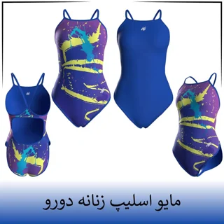 مایو زنانه اسلیپ دورو