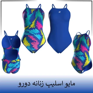 مایو زنانه اسلیپ دورو