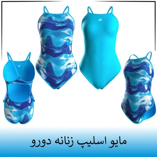 مایو زنانه اسلیپ دورو