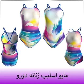 مایو زنانه اسلیپ دورو