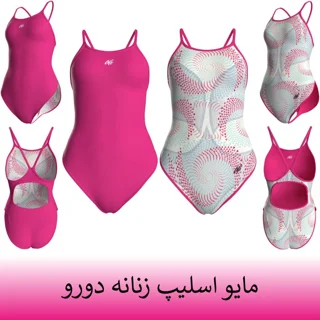 مایو زنانه اسلیپ دورو