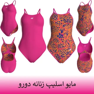 مایو زنانه اسلیپ دورو