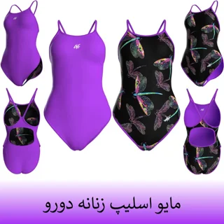 مایوی دوتیکه مشکی بنفش
