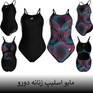 مایو زنانه اسلیپ دورو پشت قهرمانی طرح هندسی مدرن مشک