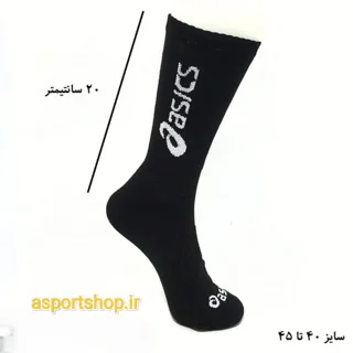جوراب ورزشی حوله ای اسیکس ساق متوسط
