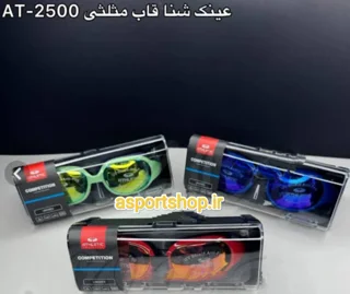 عینک شناphoenixکد 31163حرفه ای جیوه در4رنگ