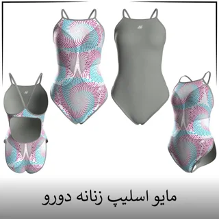 مایو زنانه اسلیپ دورو سفید ابی صورتی