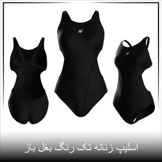 مایو اسلیپ زنانه مشکی بغل باز