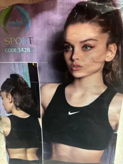 نیمتنه ورزشی نایک rain sport