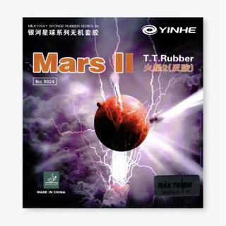 رویه Mars II یینهه