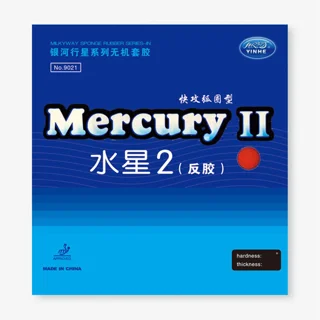 رویه Mercury II یینهه