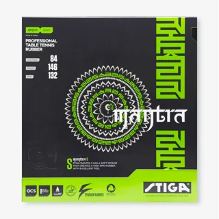 رویه Mantra S استیگا  مانترا S